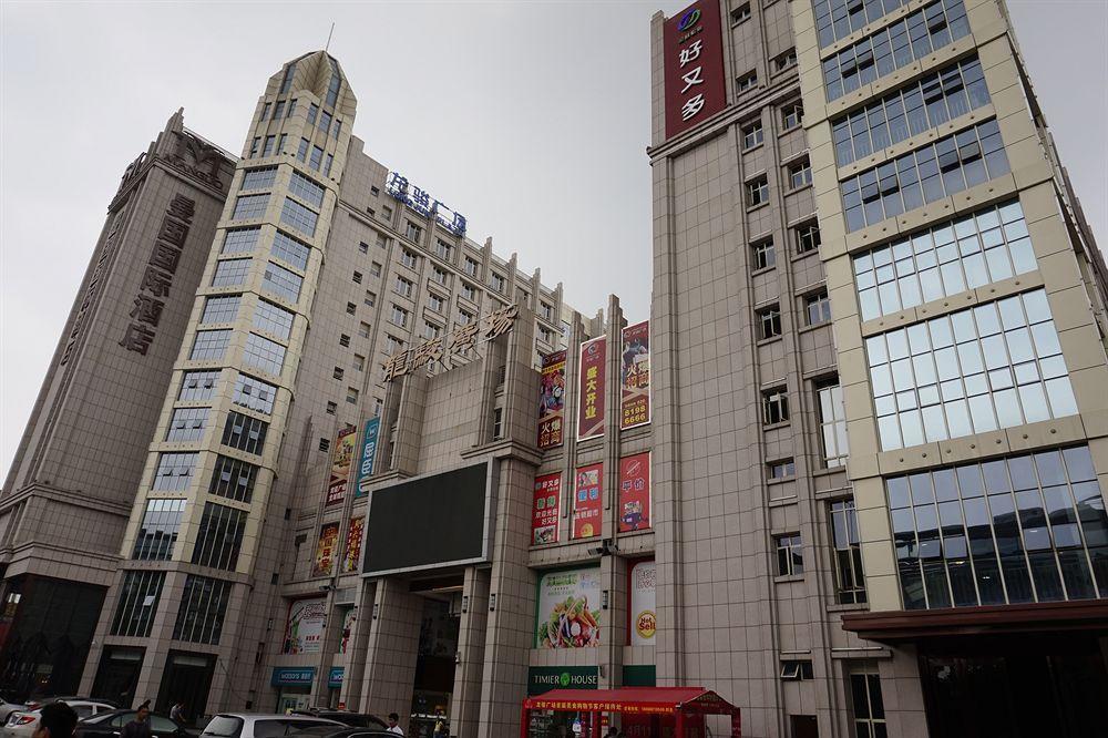 Guangzhou Manguo Internation Hotel מראה חיצוני תמונה