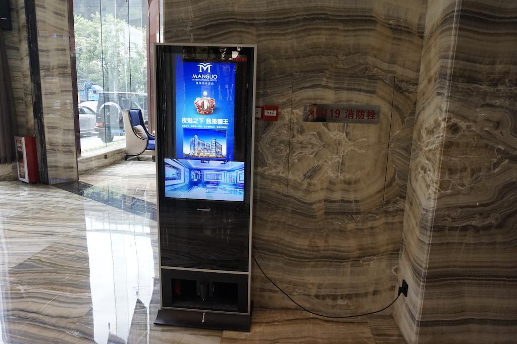 Guangzhou Manguo Internation Hotel מראה חיצוני תמונה