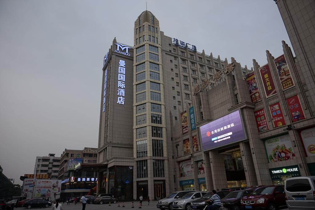 Guangzhou Manguo Internation Hotel מראה חיצוני תמונה