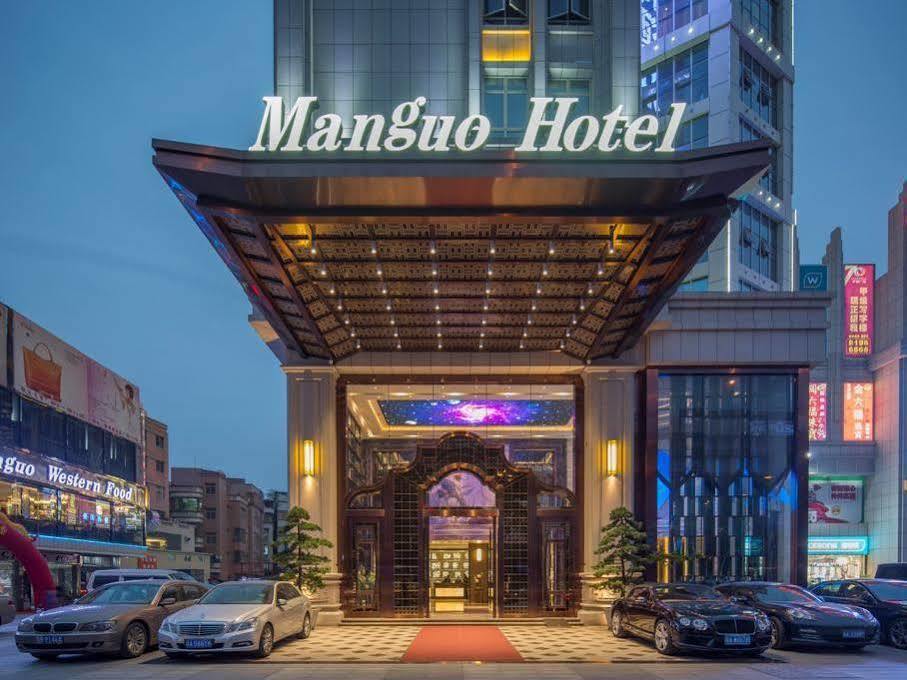 Guangzhou Manguo Internation Hotel מראה חיצוני תמונה