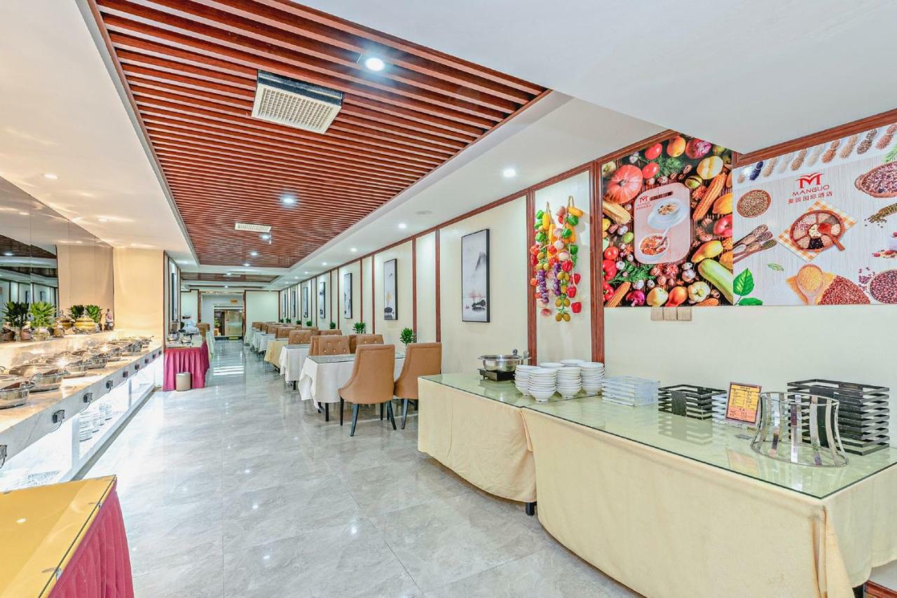 Guangzhou Manguo Internation Hotel מראה חיצוני תמונה