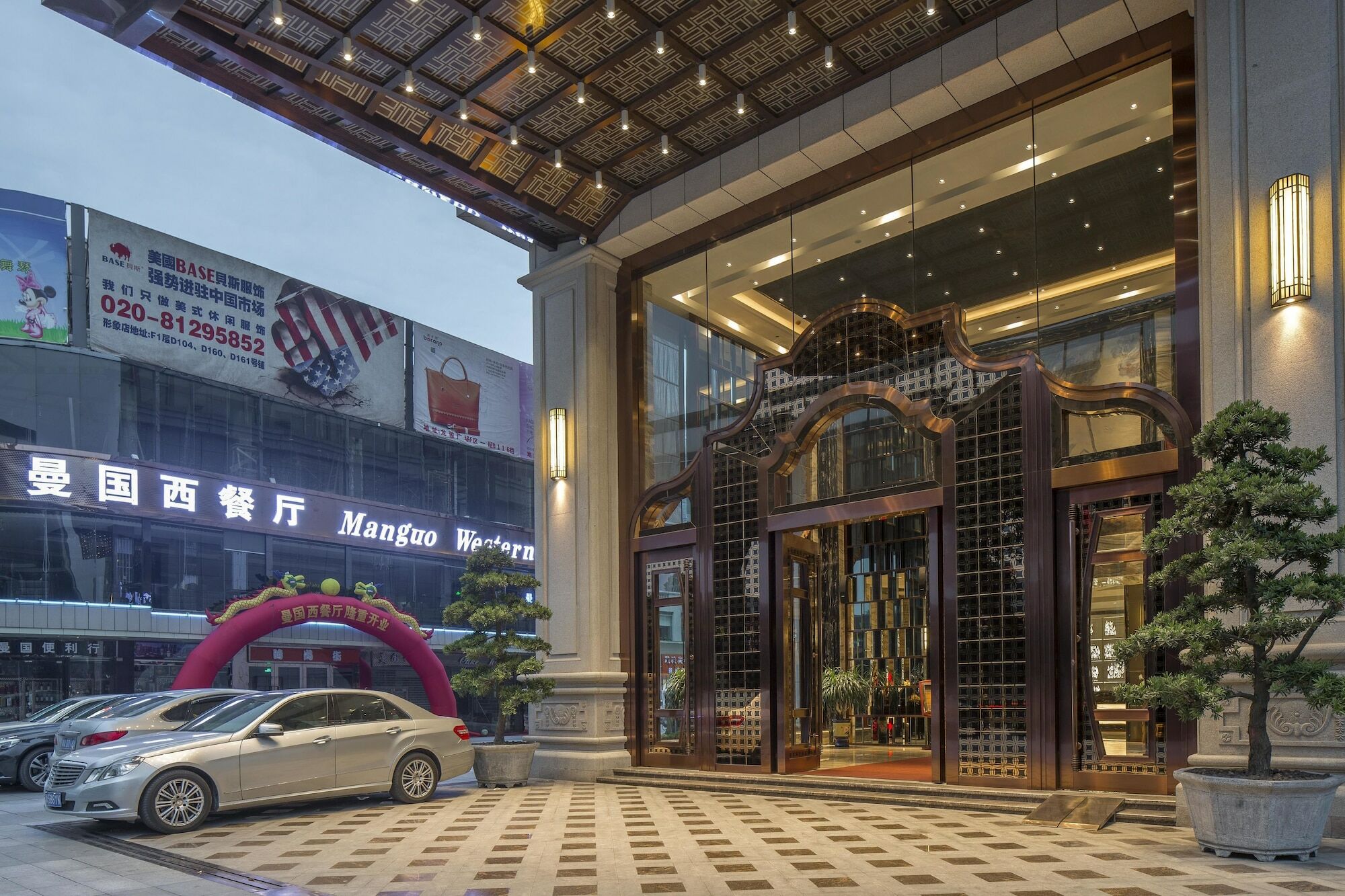 Guangzhou Manguo Internation Hotel מראה חיצוני תמונה